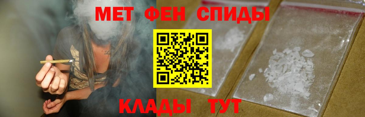 Амфетамин 97% Нижнекамск