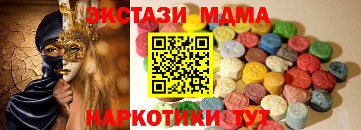 Нижнекамск  Экстази  купить наркотик  Вход с VPN  ЭКСТАЗИ Дубай  Ecstasy 300 mg 