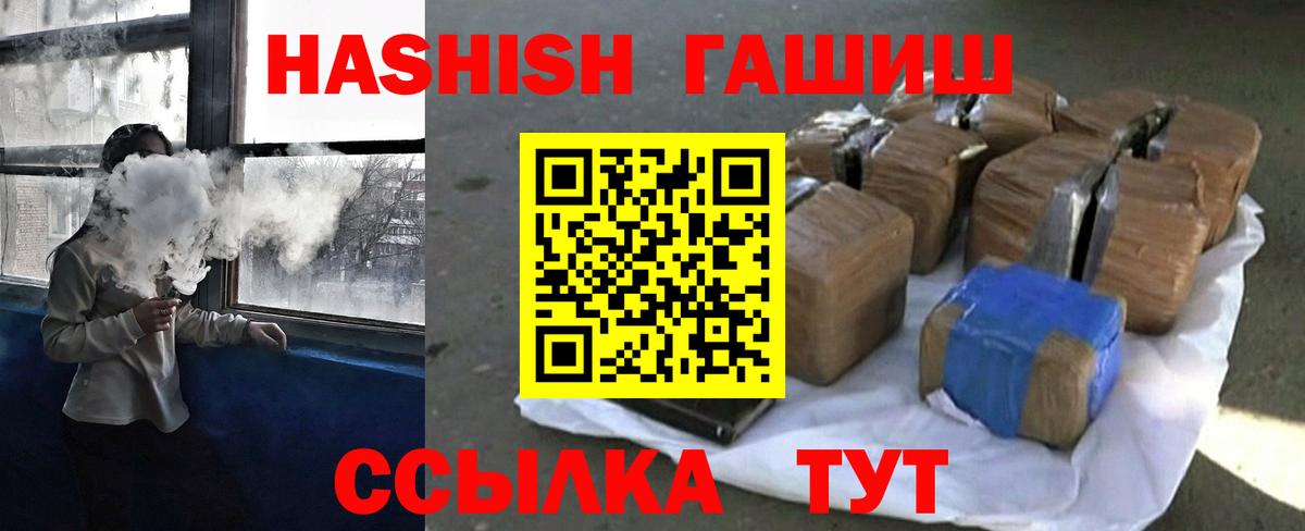 Гашиш гарик Нижнекамск