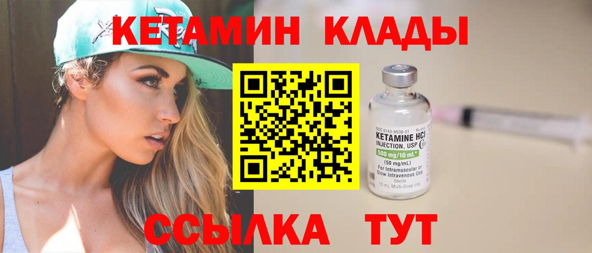 Нижнекамск  дарк нет как зайти  Вход с VPN  КЕТАМИН ketamine 