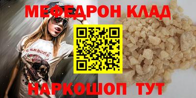 спайс Бузулук