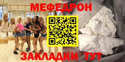 спайс Бузулук