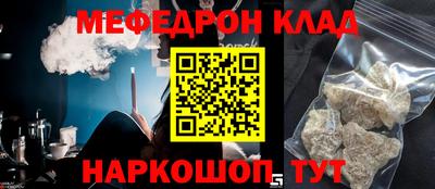 а пвп мука Бугуруслан