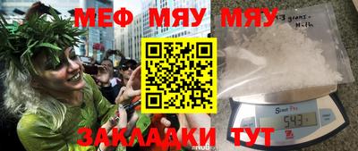 а пвп мука Бугуруслан