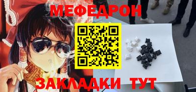 а пвп мука Бугуруслан