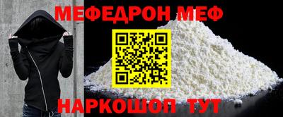 спайс Бузулук