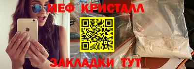а пвп мука Бугуруслан