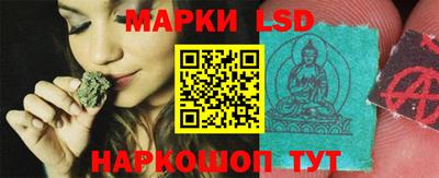 спайс Бузулук