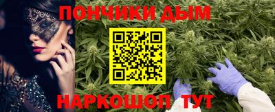 спайс Бузулук