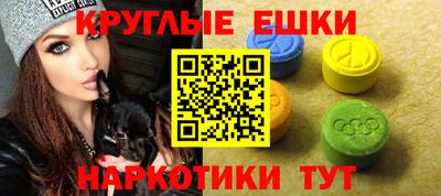MDMA Будённовск