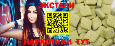 а пвп мука Бугуруслан