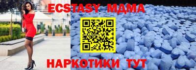 MDMA Будённовск