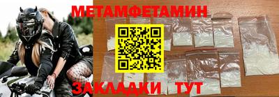 спайс Бузулук