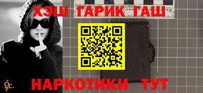 спайс Бузулук