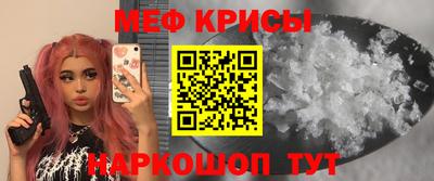 спайс Бузулук