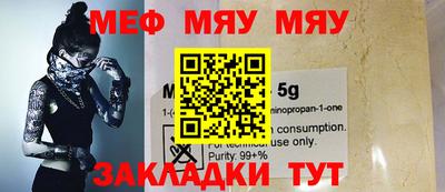 а пвп мука Бугуруслан