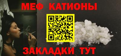 спайс Бузулук