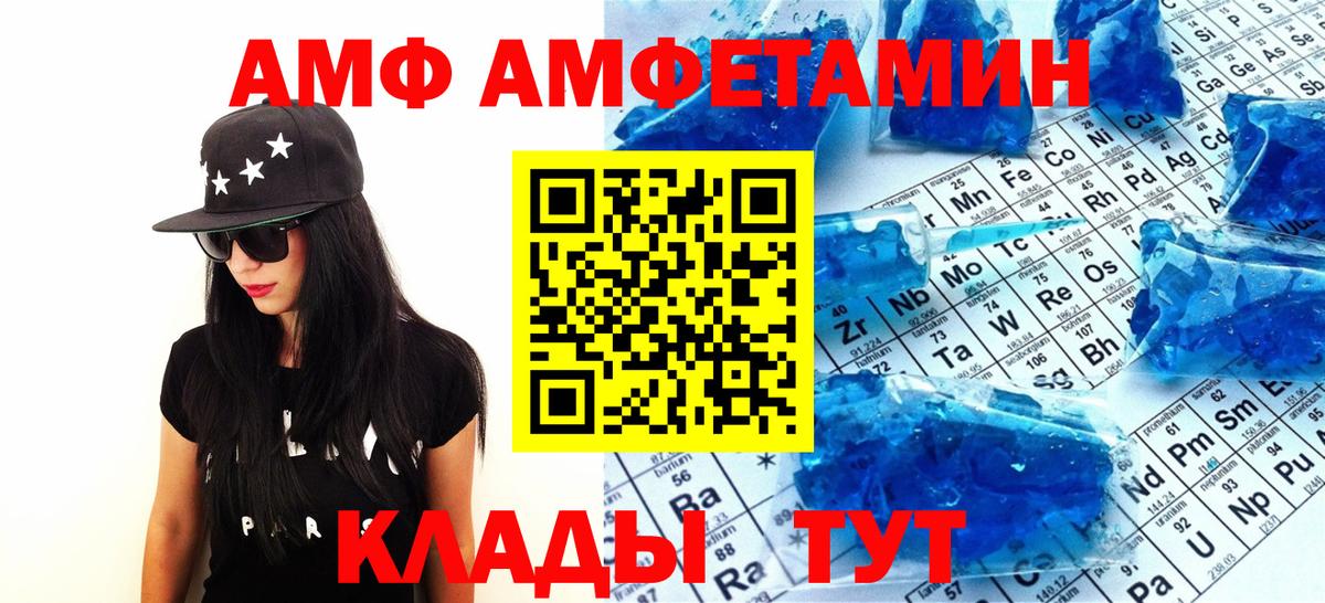 Метамфетамин винт  Вход с VPN  Нижнекамск 