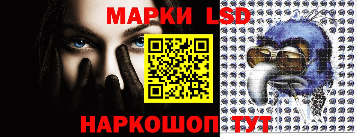 Марки NBOMe 1,5мг  Вход с VPN  Нижнекамск 
