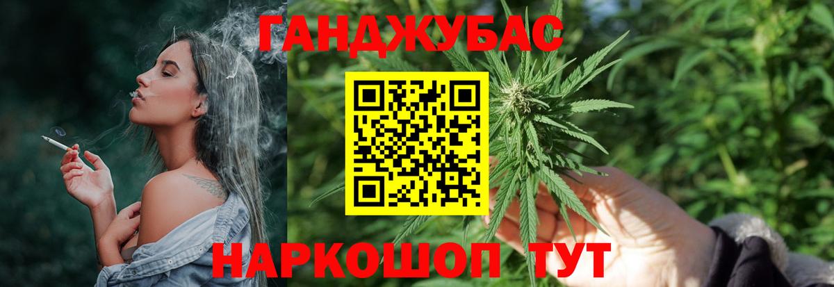 Бошки Шишки семена  Вход с VPN  Нижнекамск  Бошки марихуана конопля 